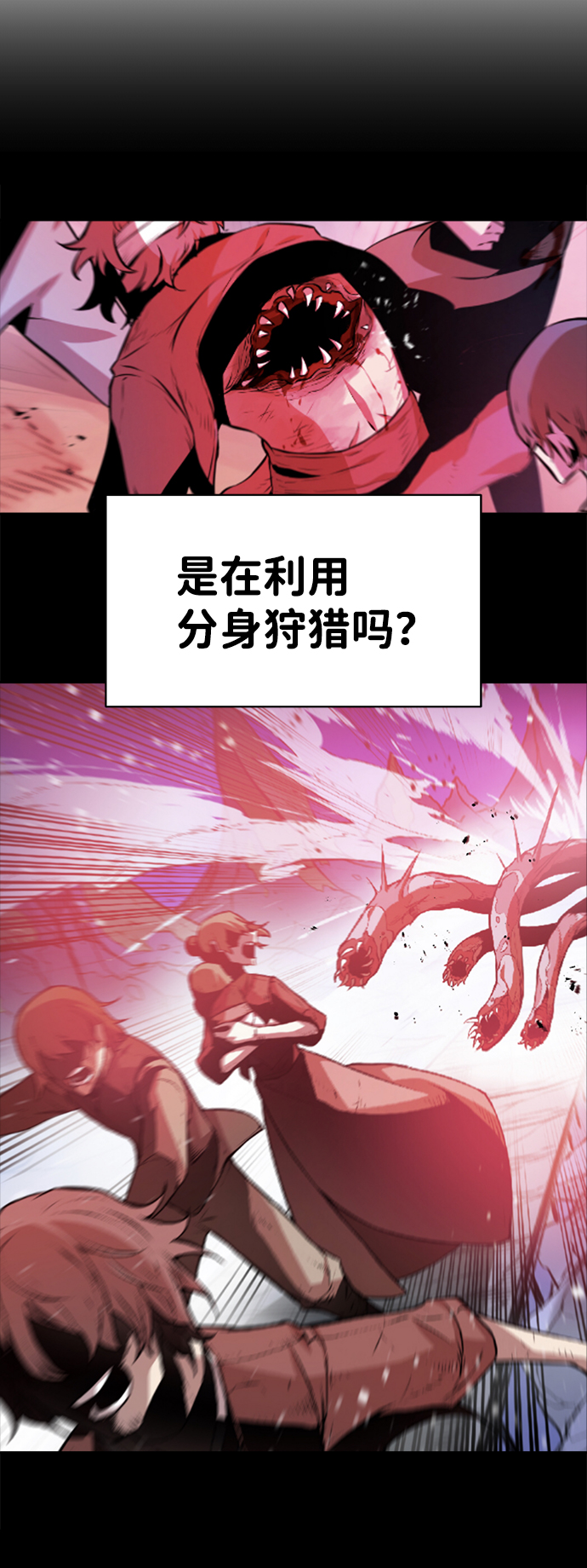 第3话61