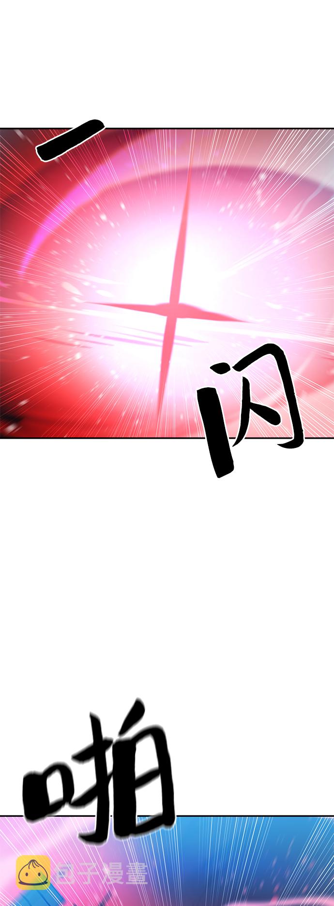 第66话8