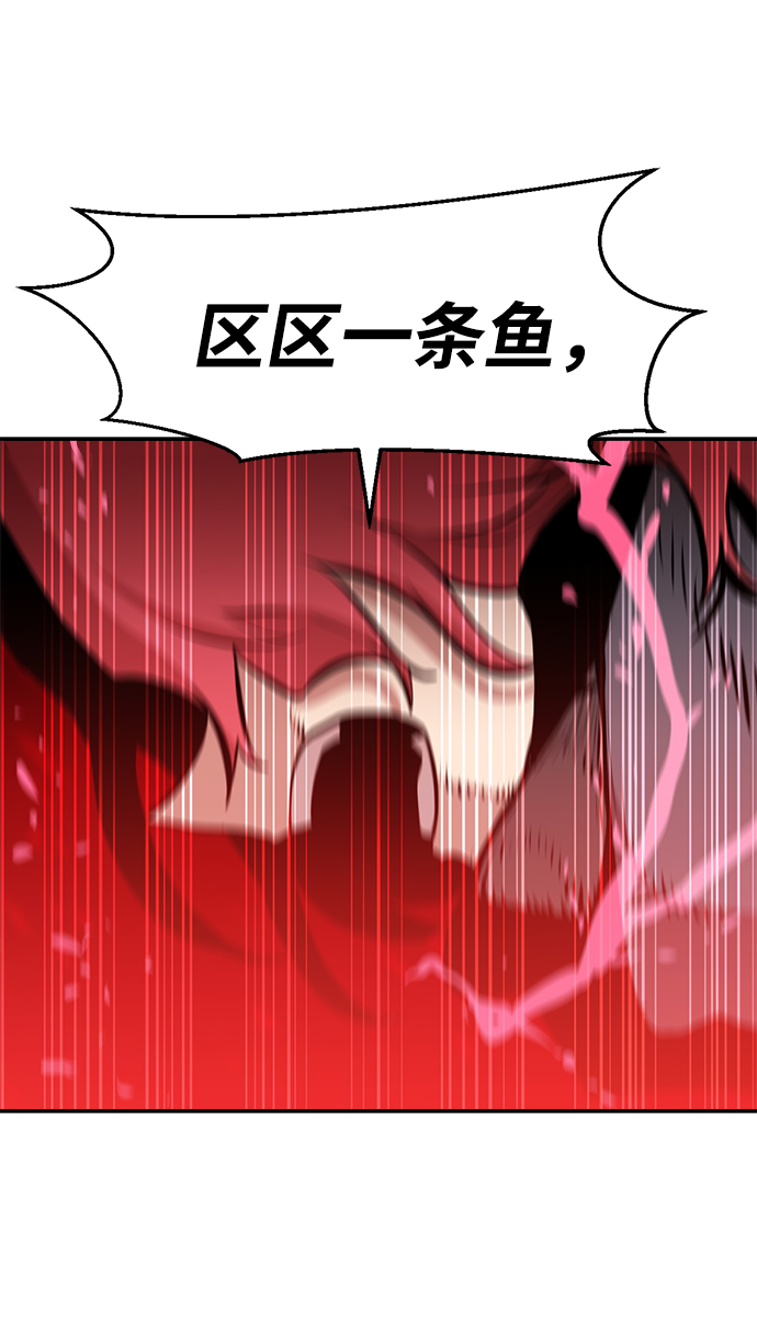 第79话59