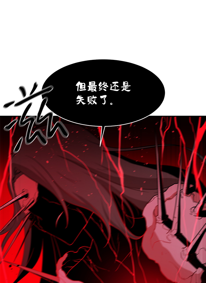 第36话44