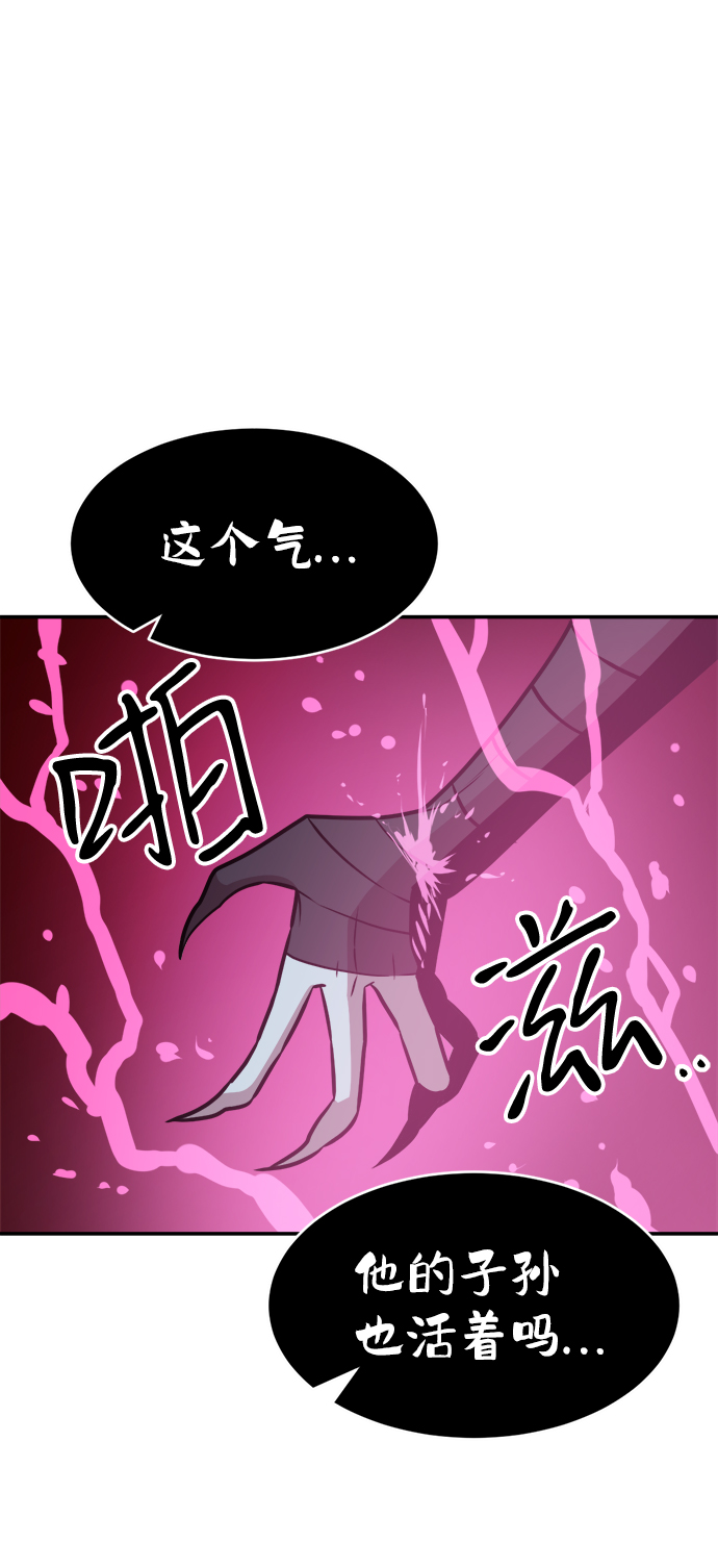 第78话36