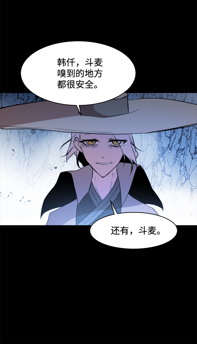 第14话46