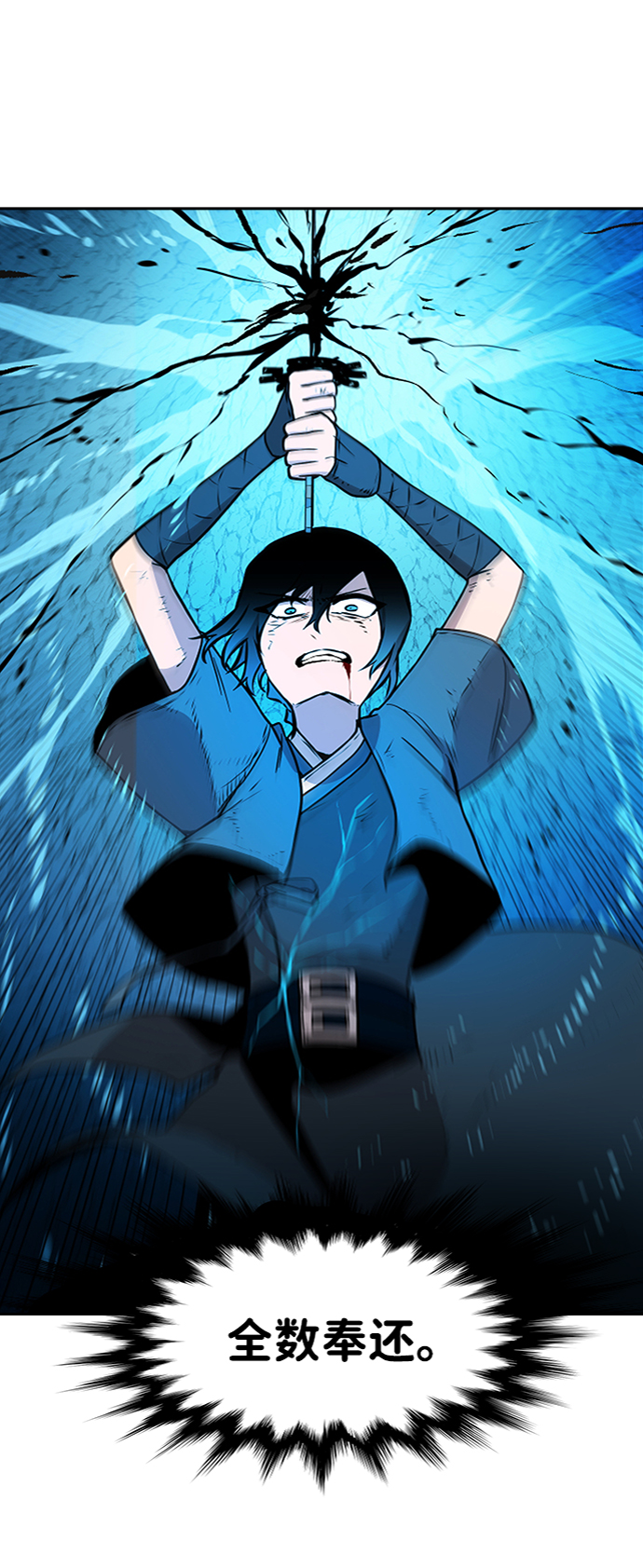 第36话31