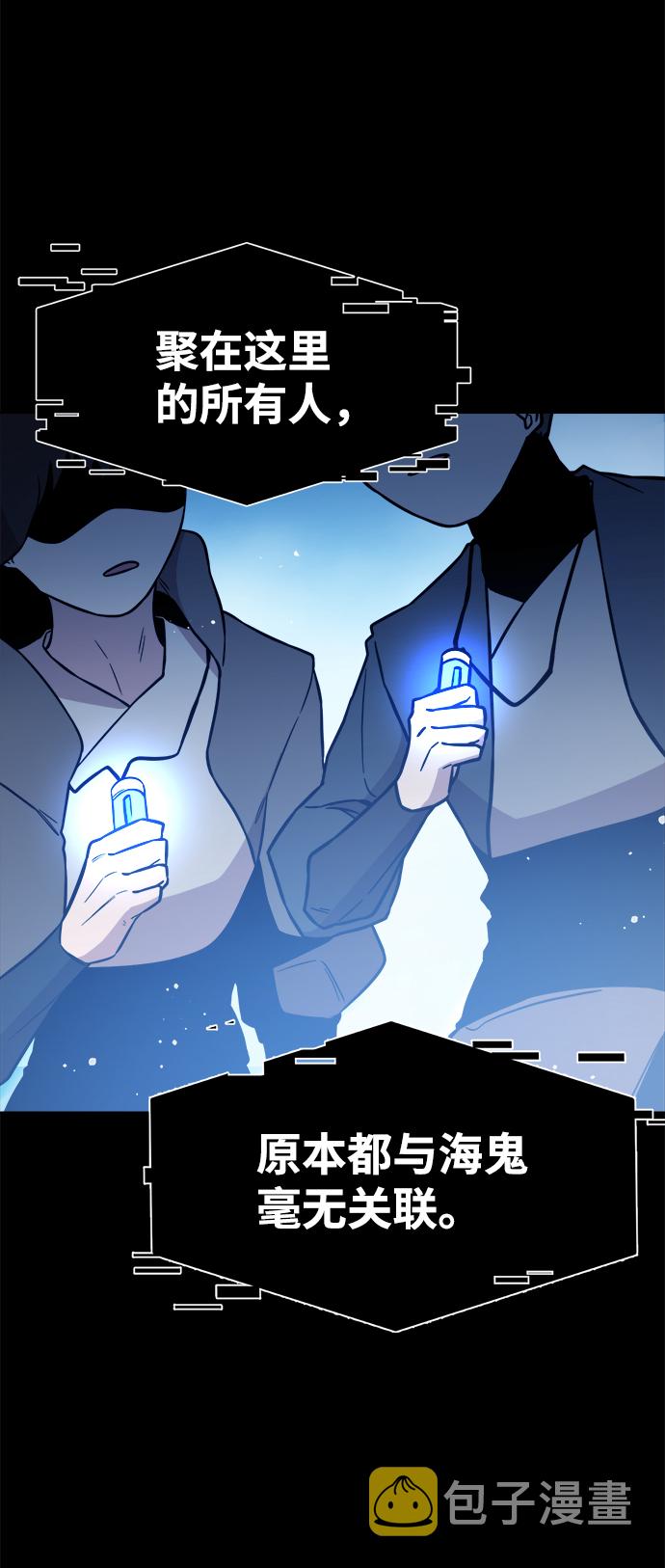 第51话34