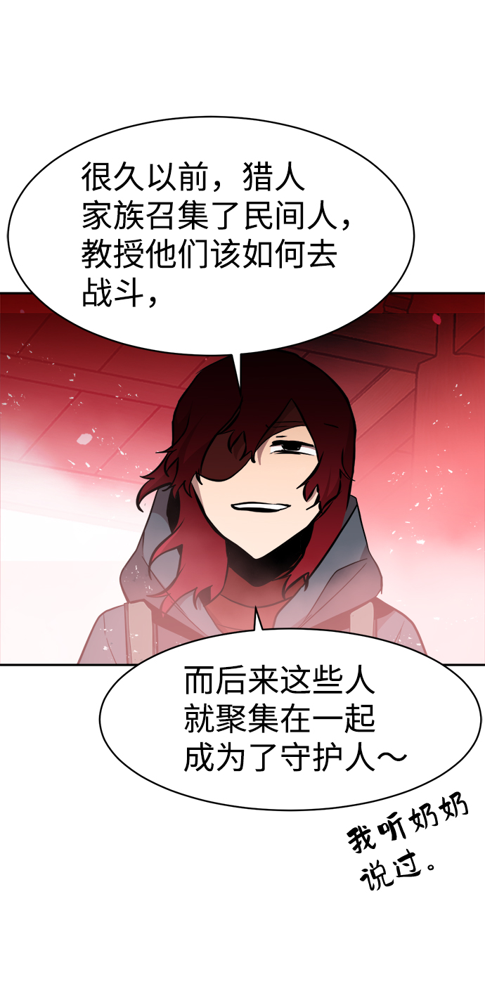 第68话52