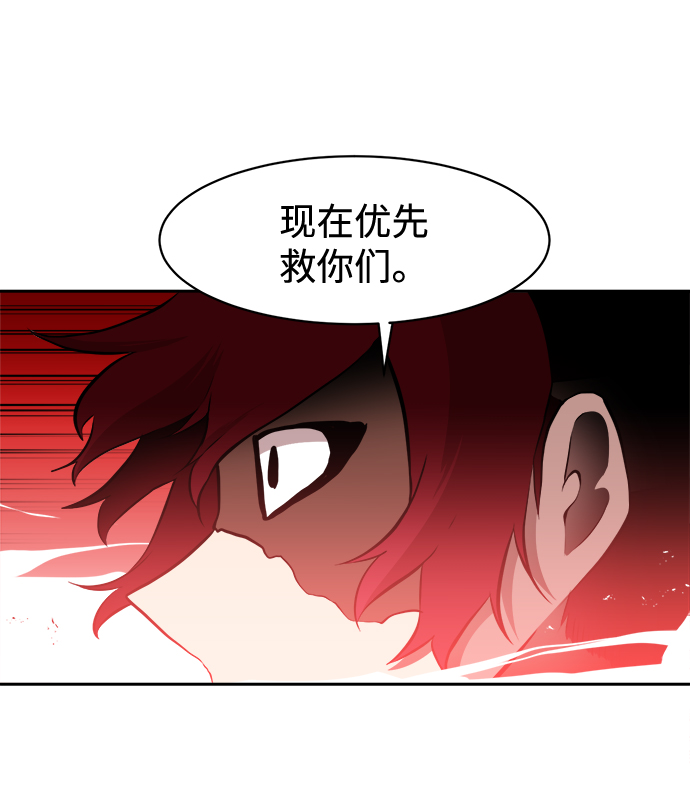 第25话17