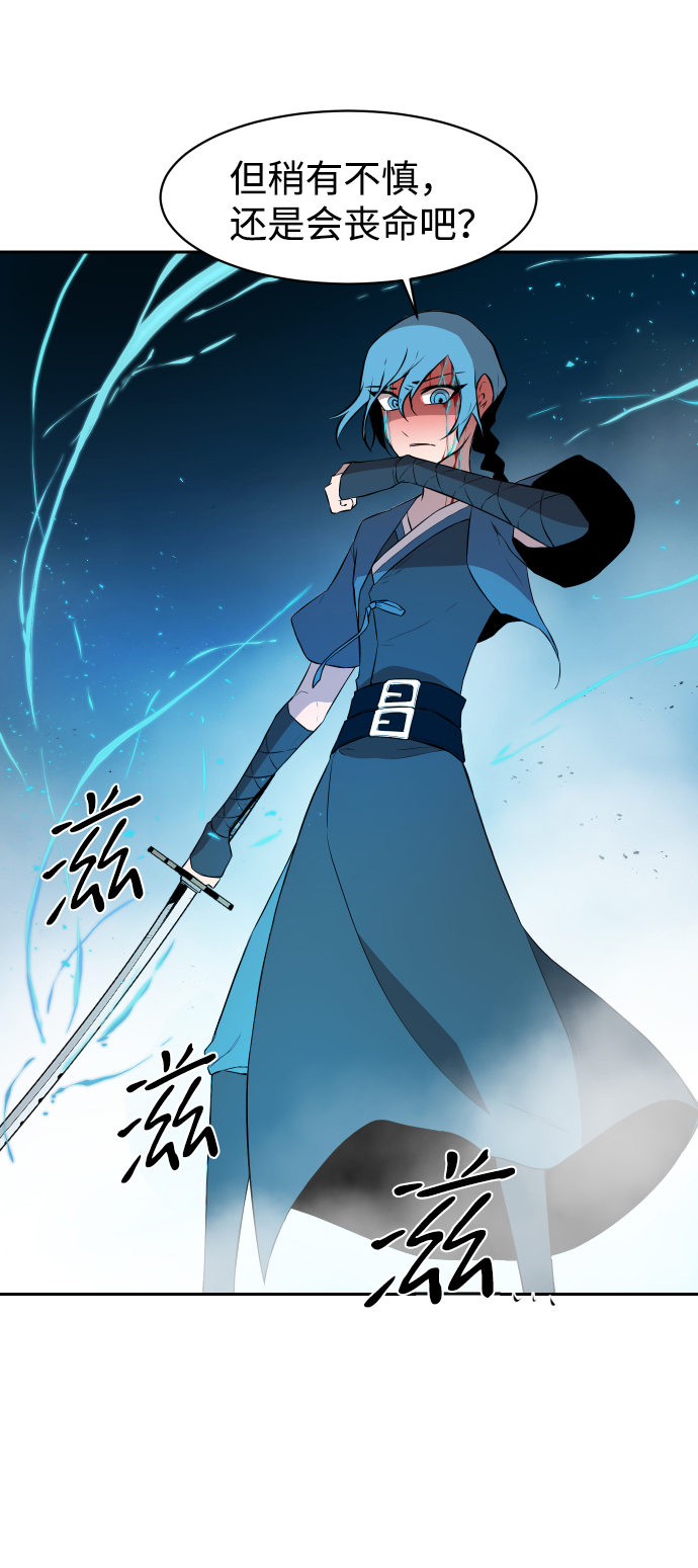 第11话9