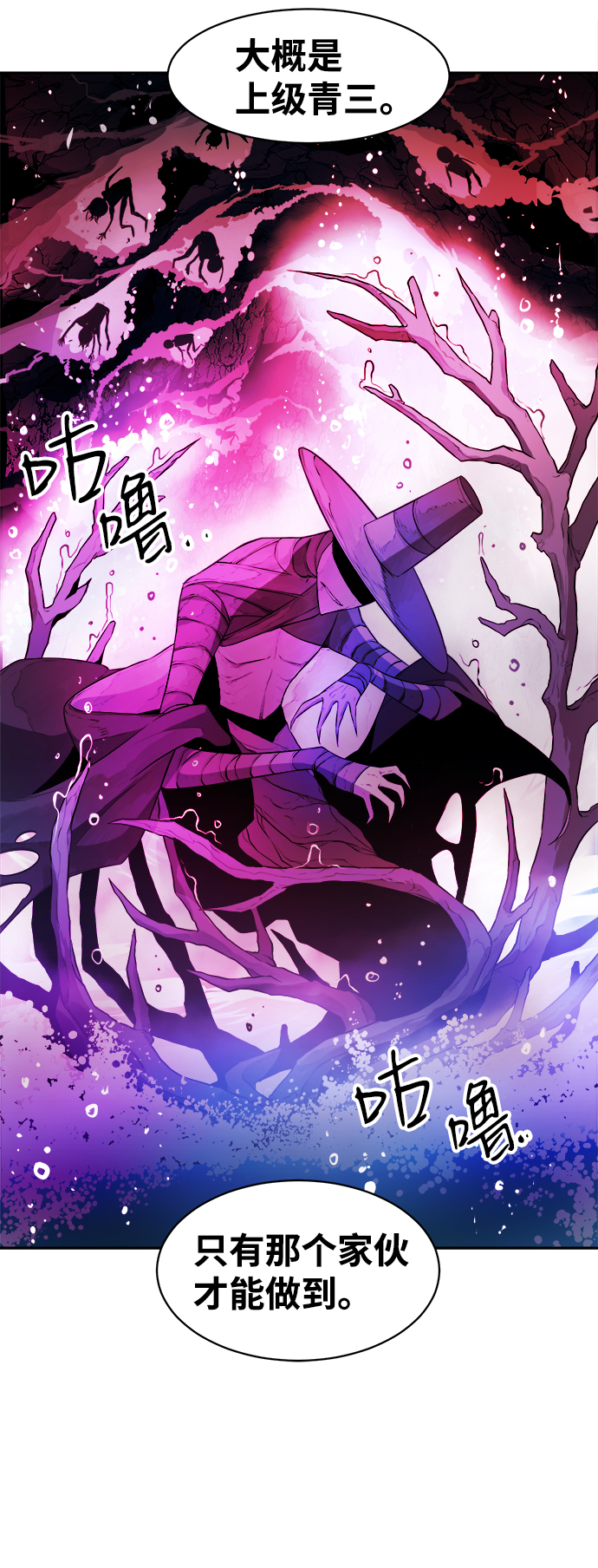 第15话79