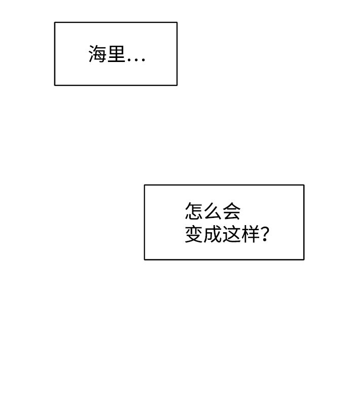 第2话101