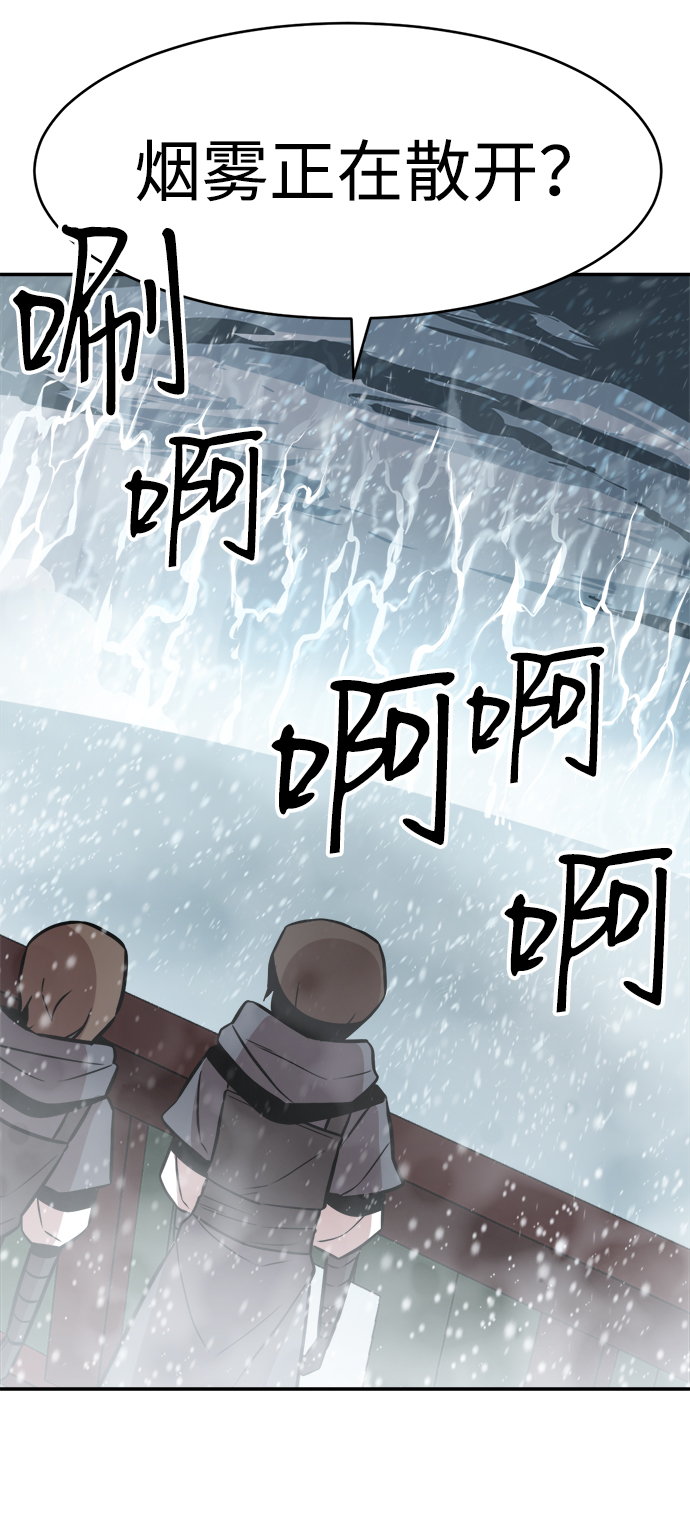 第73话68