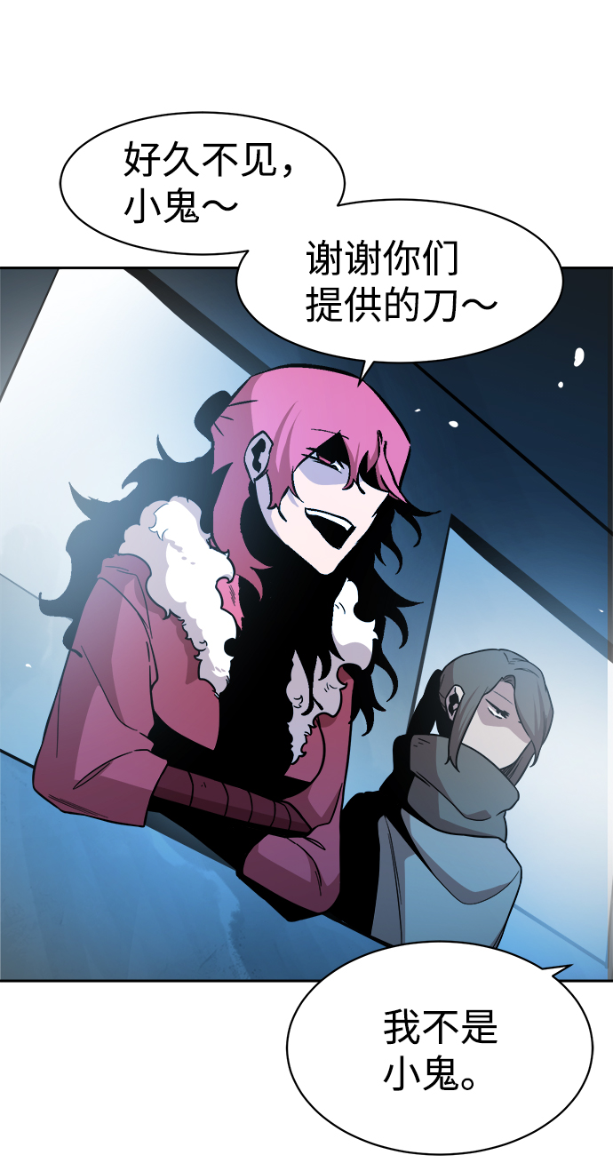 第49话38