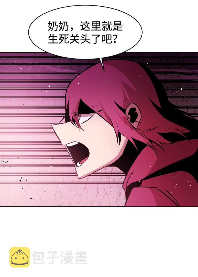 第29话35