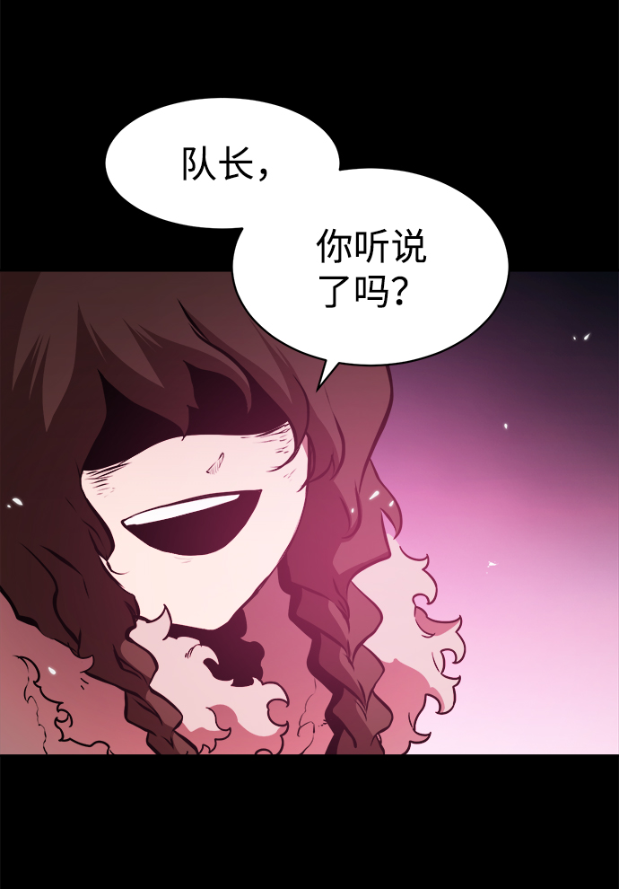 第46话2