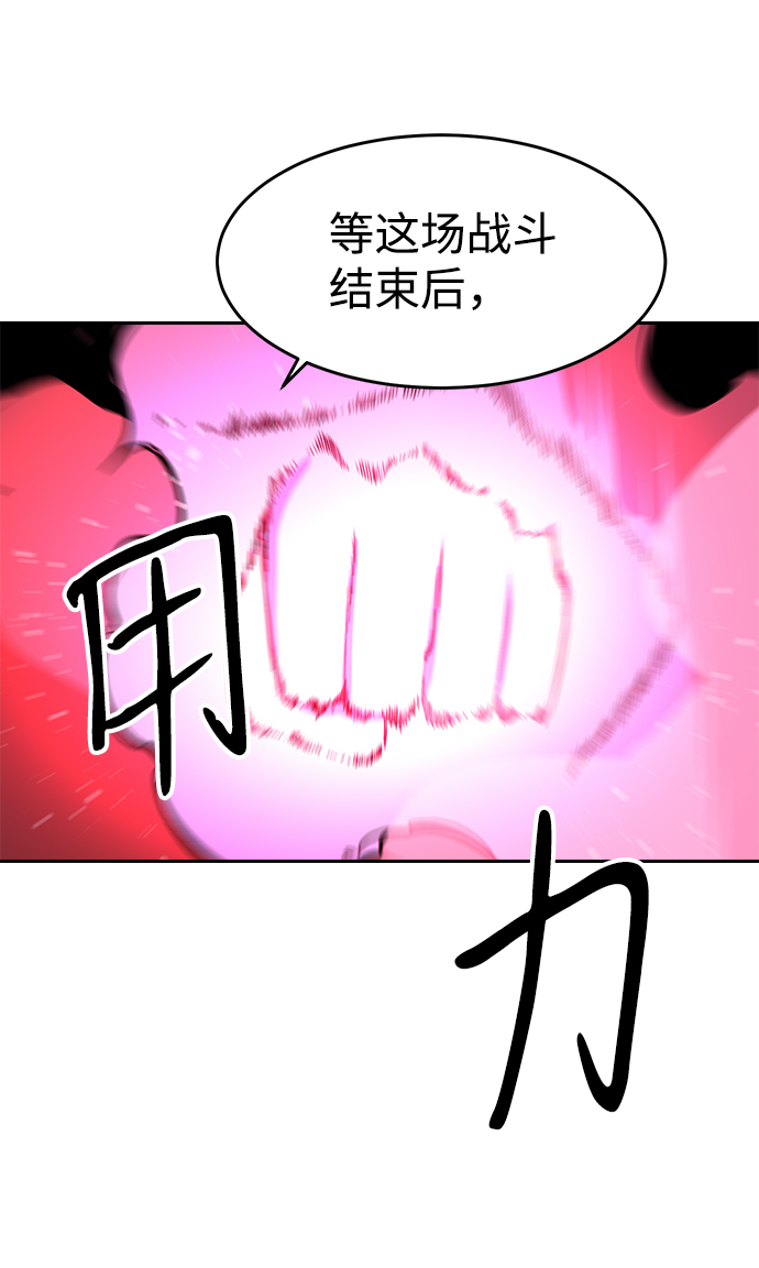 第59话45