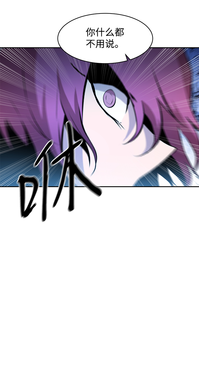 第13话62