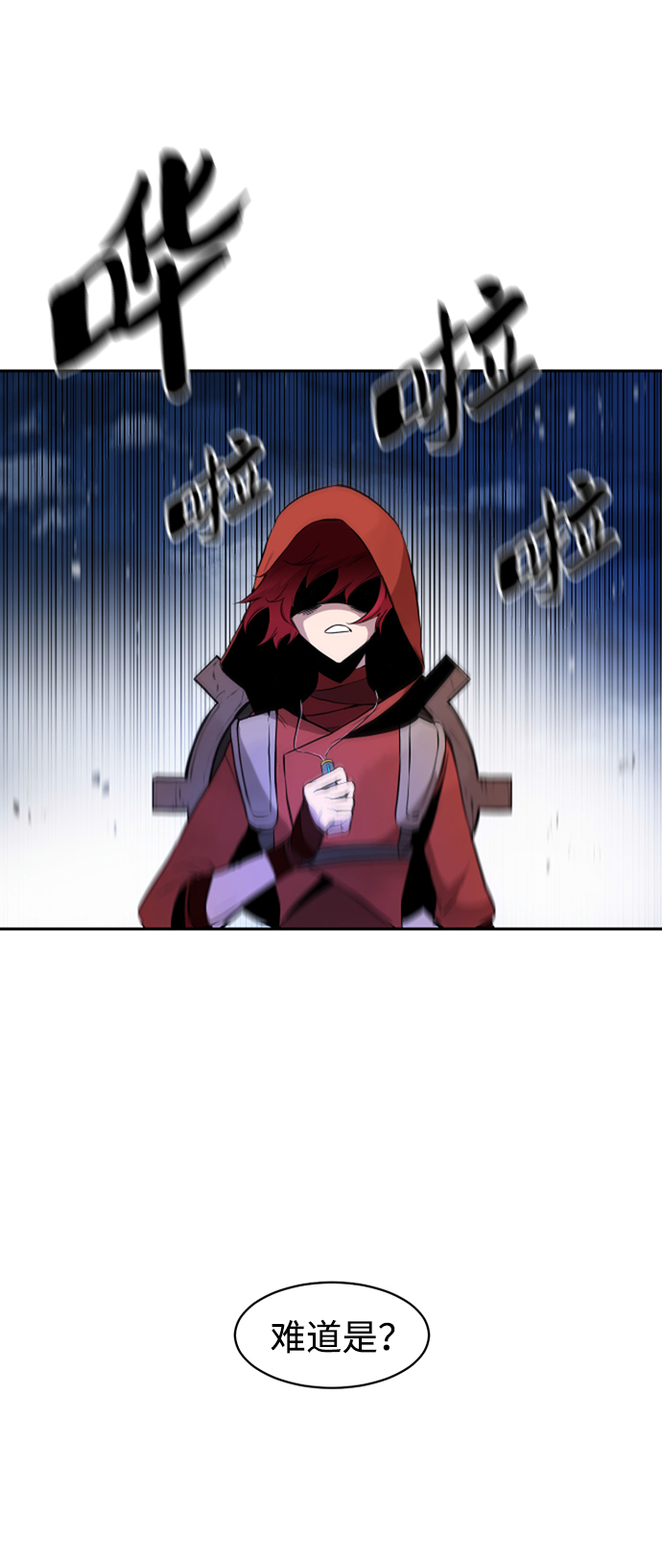 第8话9
