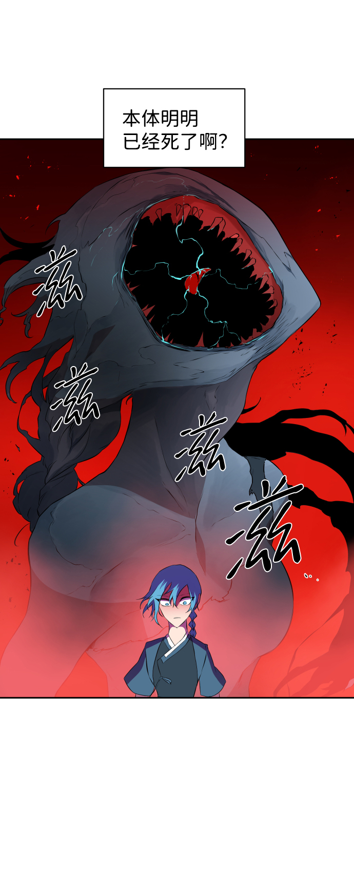 第11话14