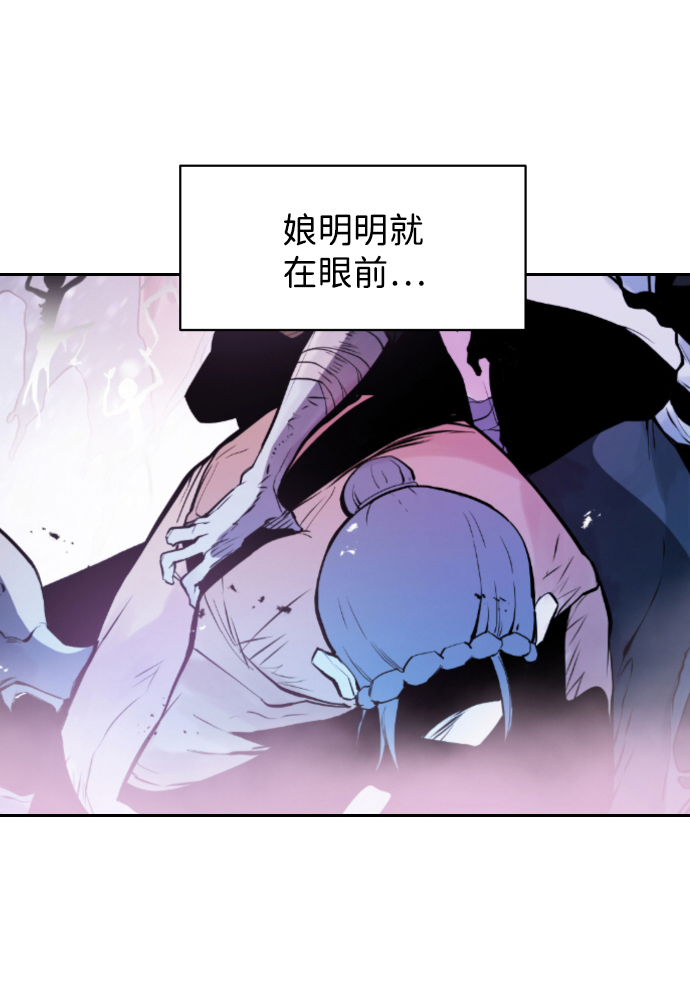 第6话44