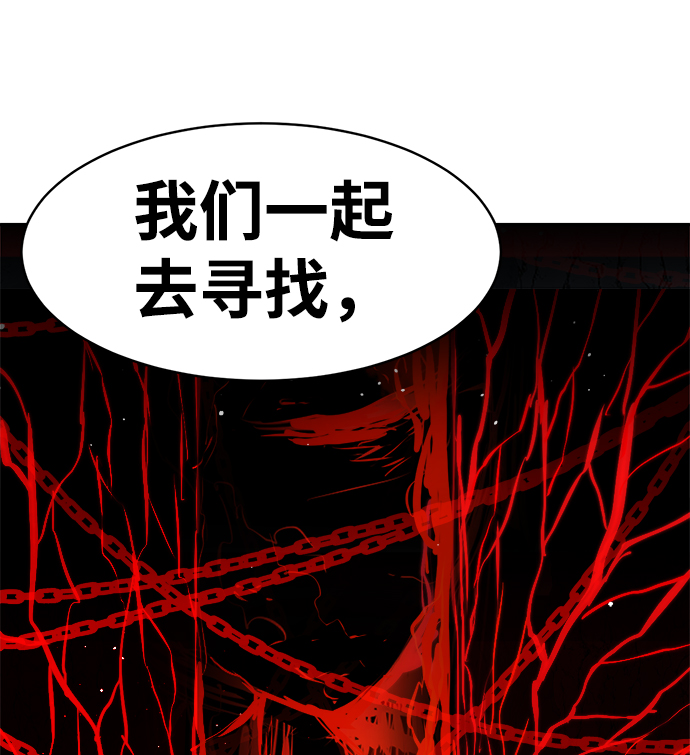 第69话77