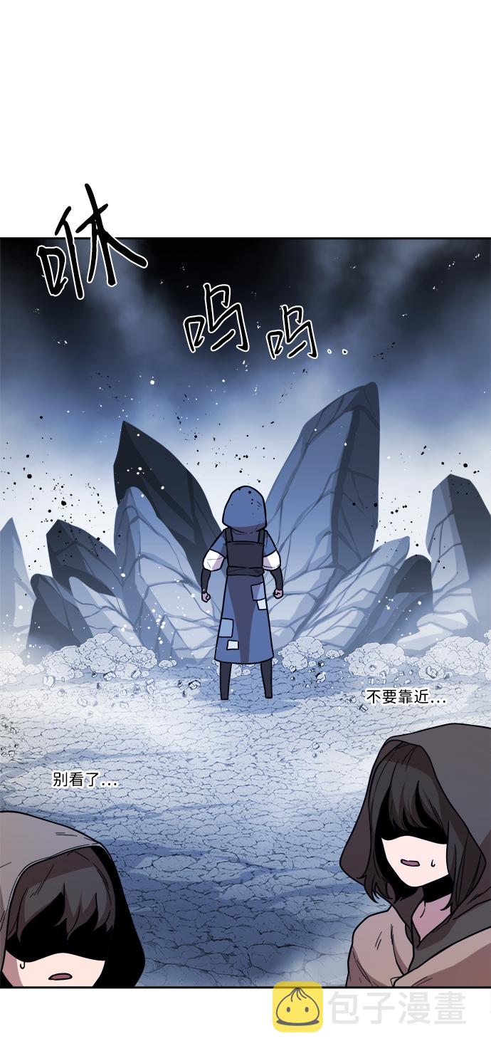 第41话5