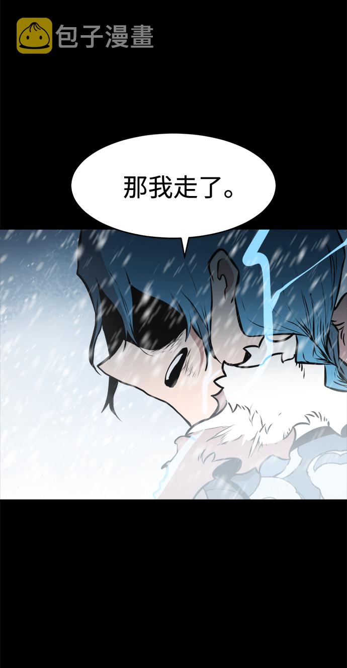 第75话11