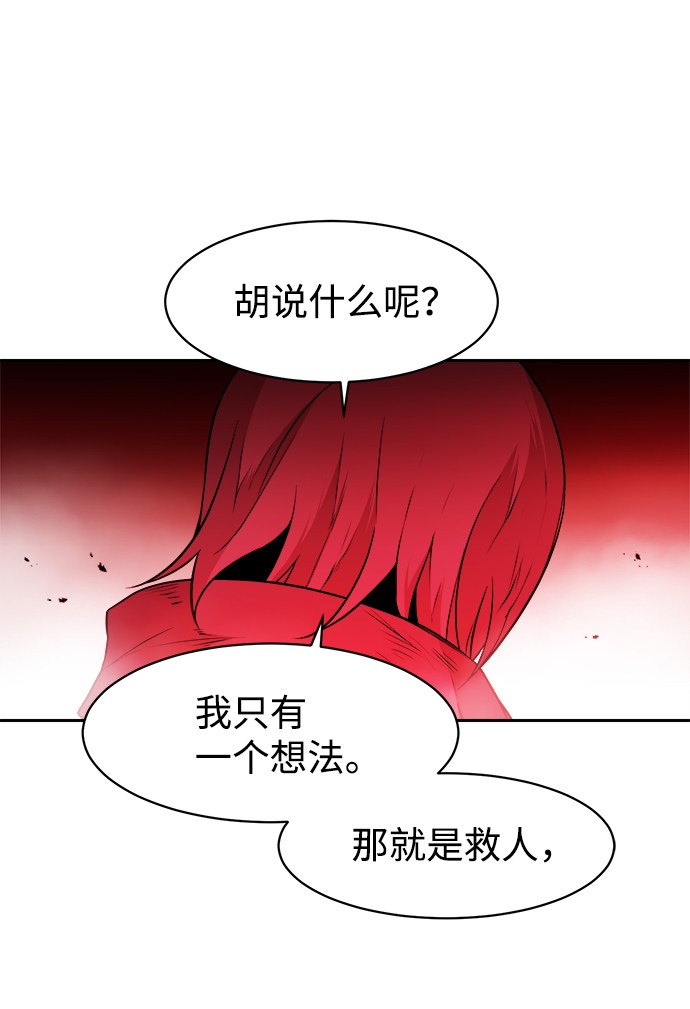 第32话60