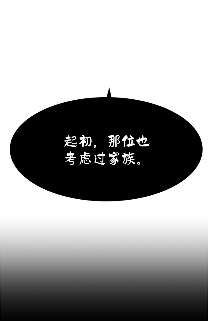 第74话37