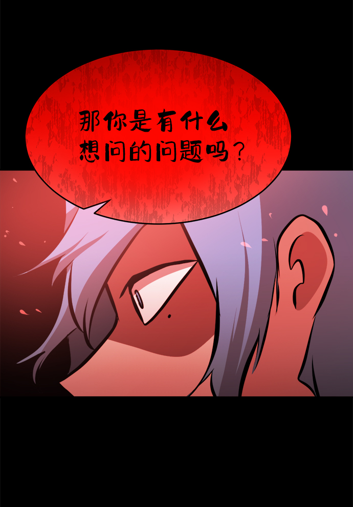 第76话14