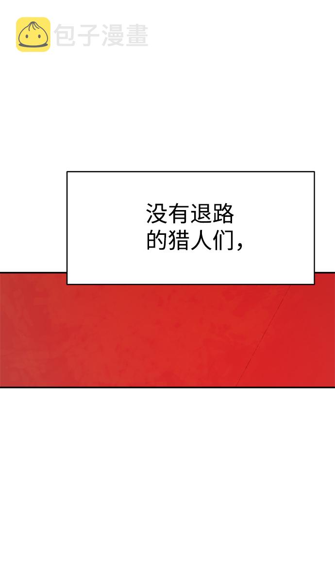 第69话32
