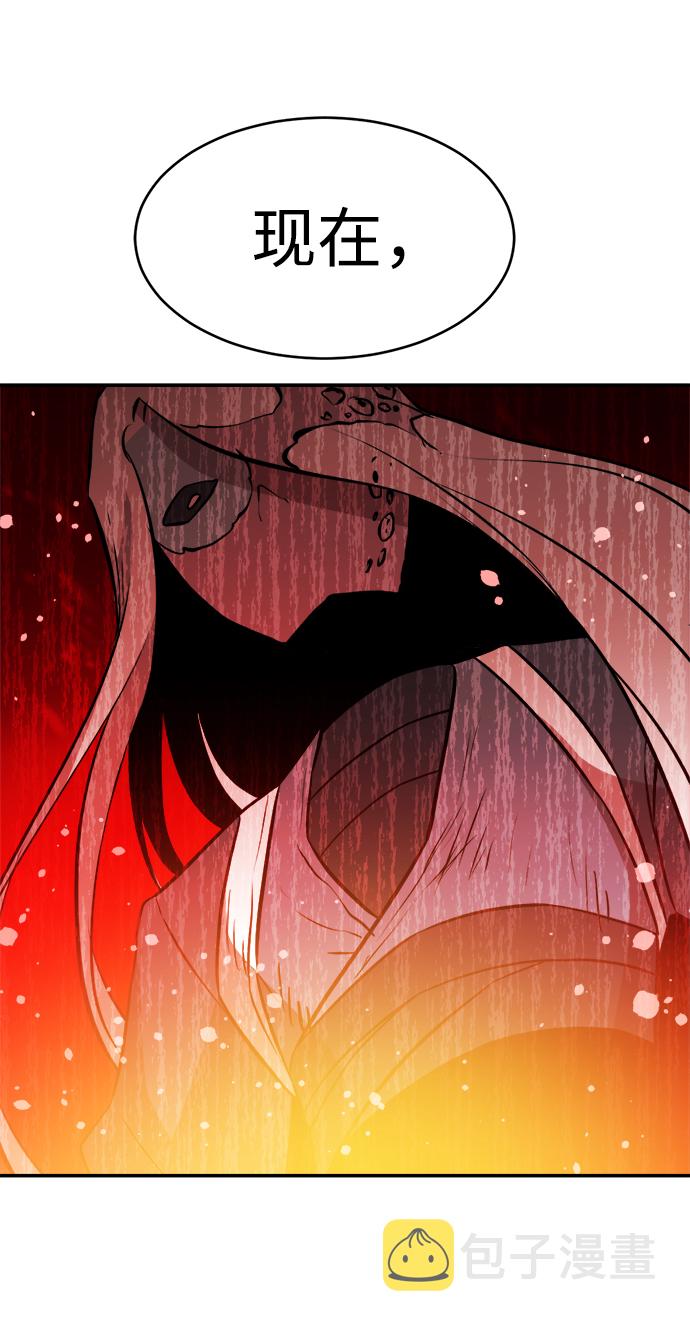 第79话71