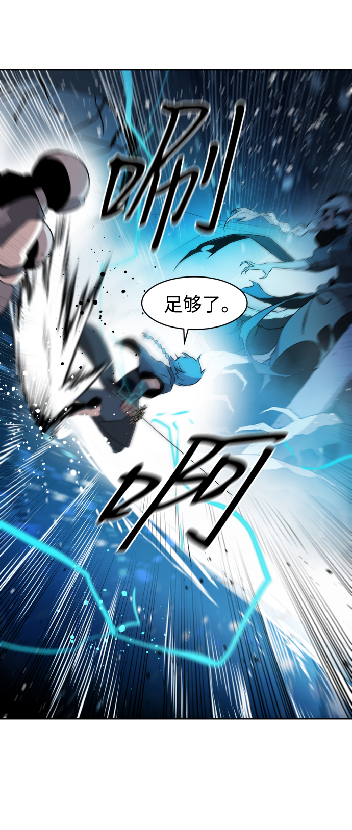 第10话42