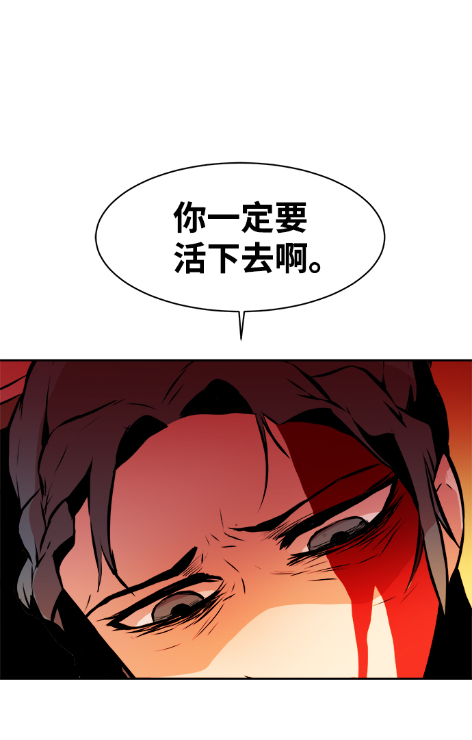 第2话96