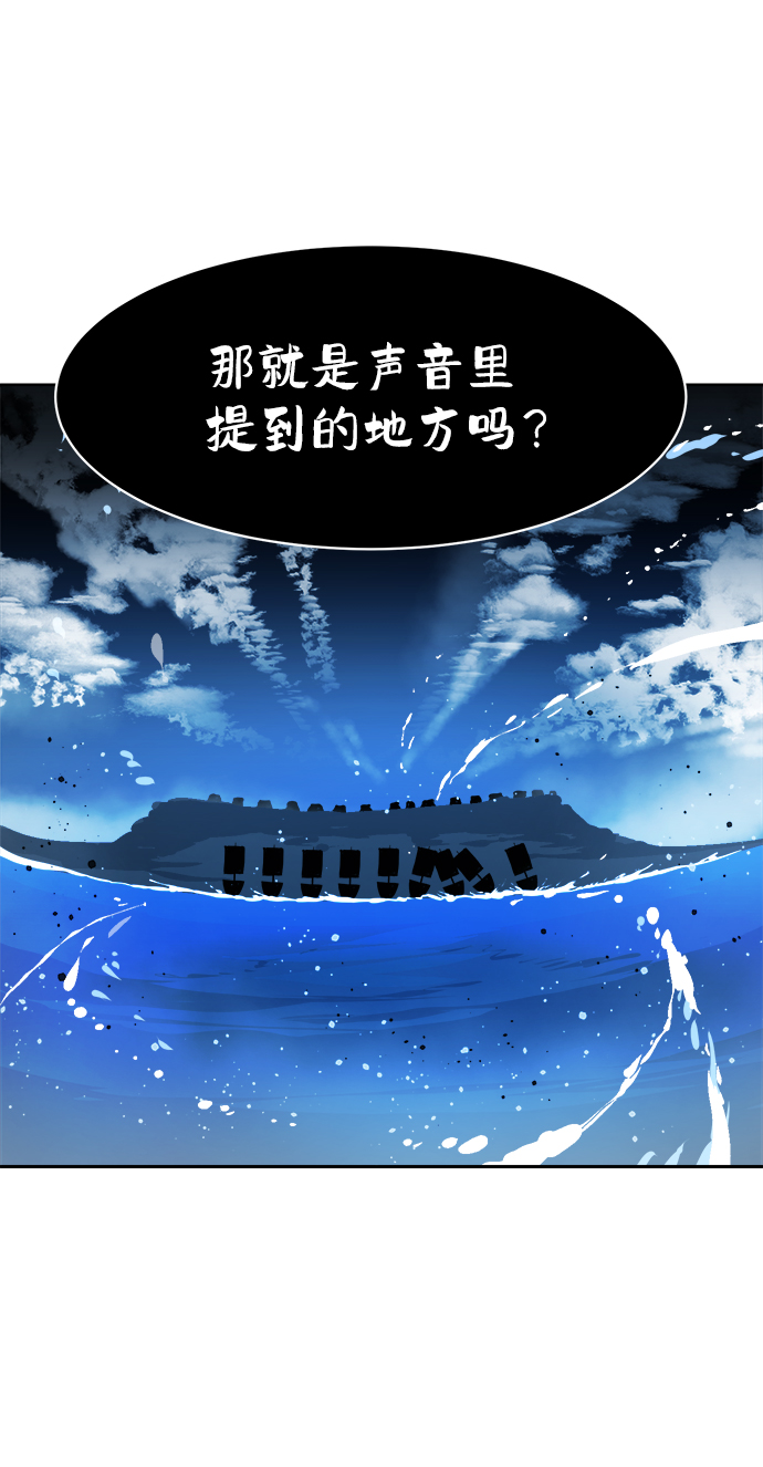第51话6