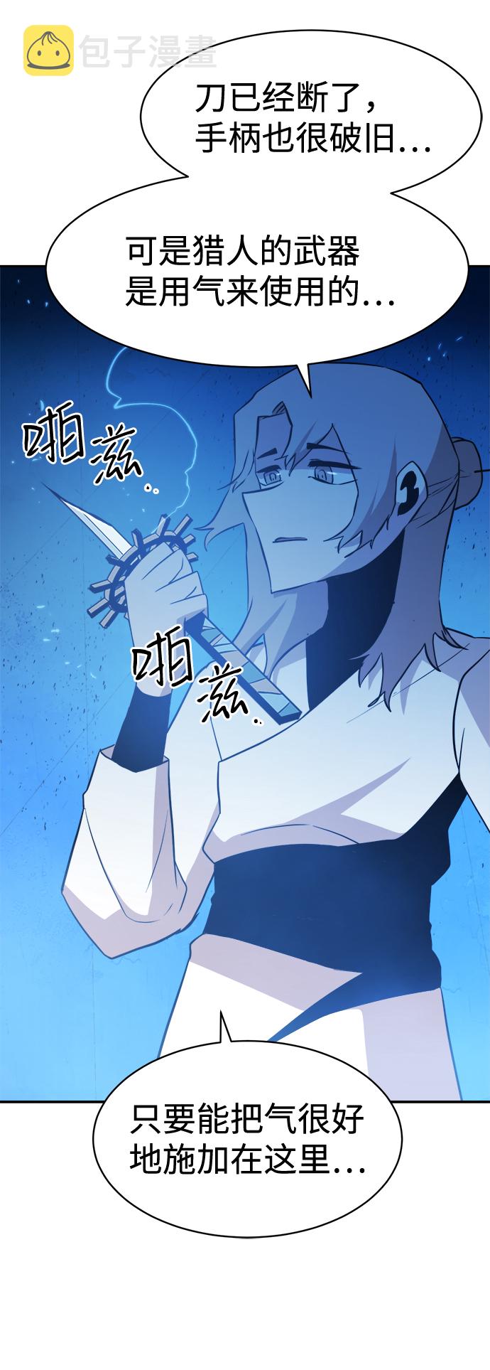 第67话29