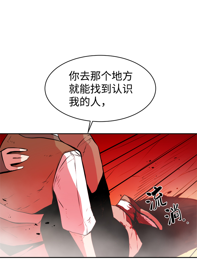 第2话93