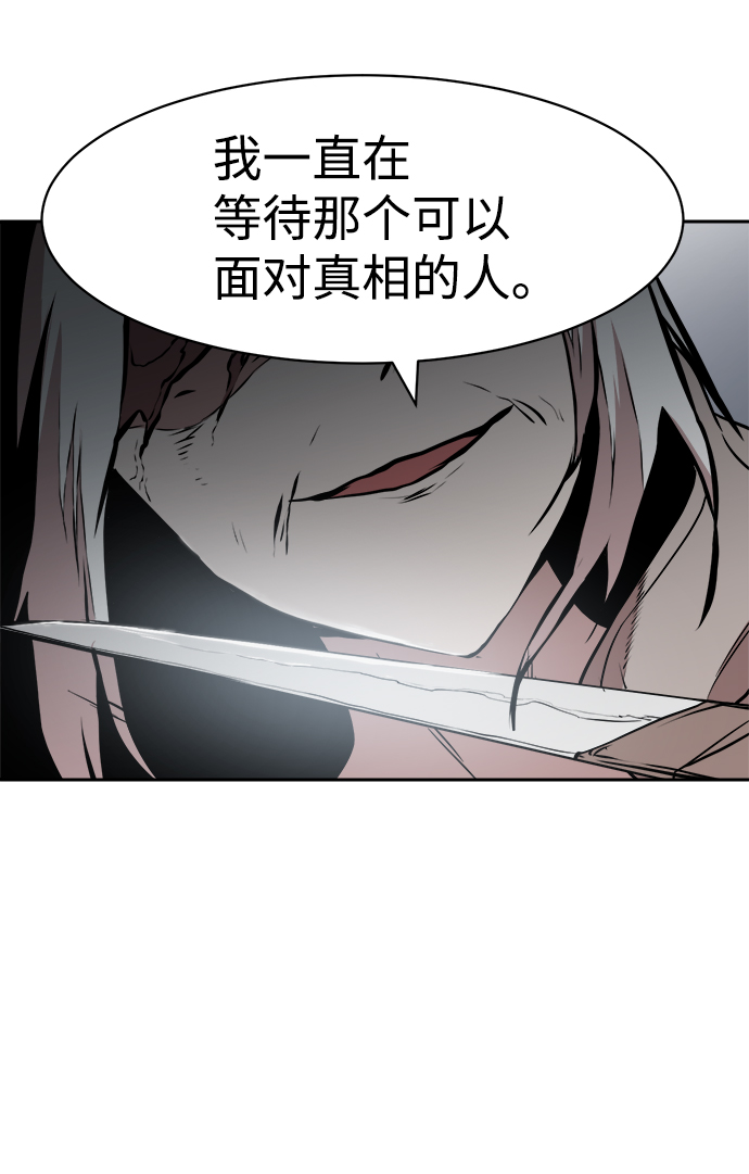 第46话28
