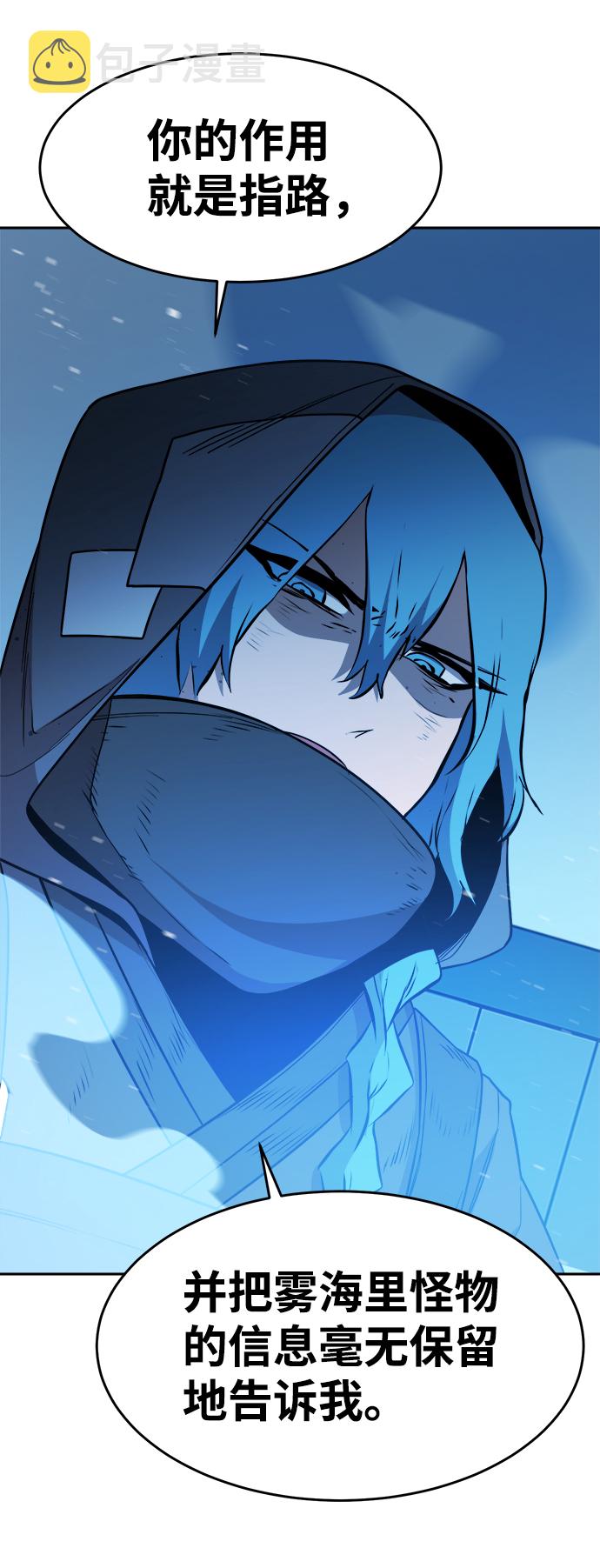 第57话57