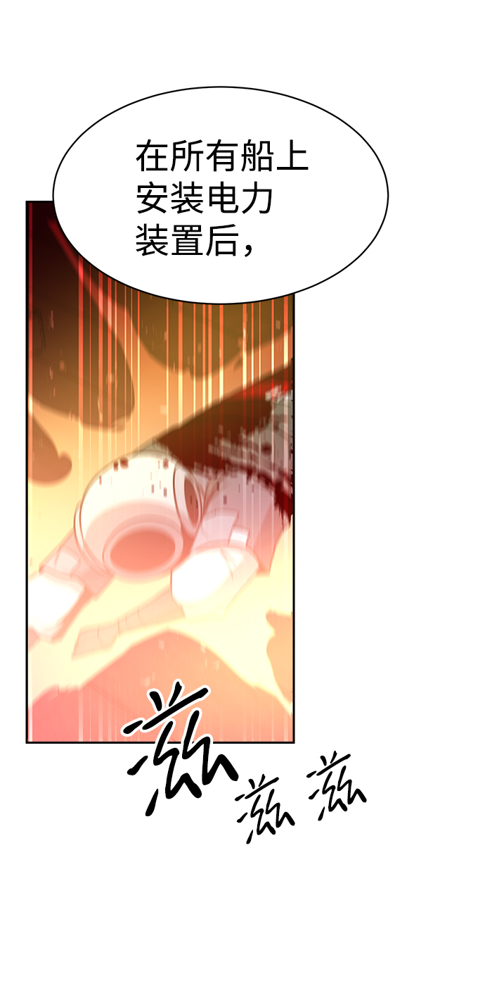 第56话58