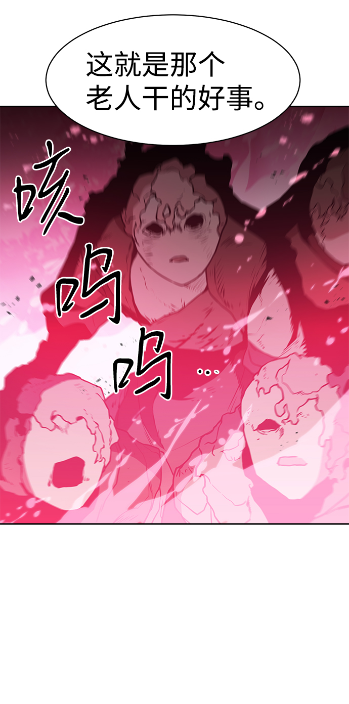 第48话16