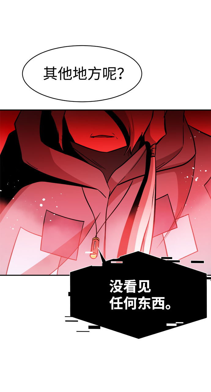 第68话15