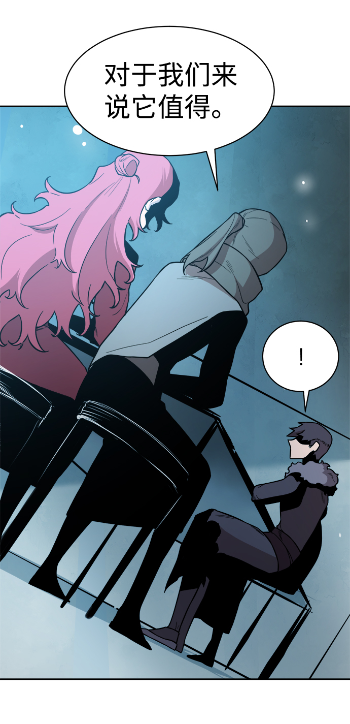 第50话41