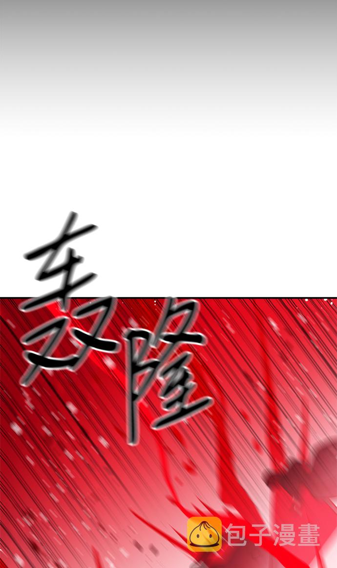 第81话20