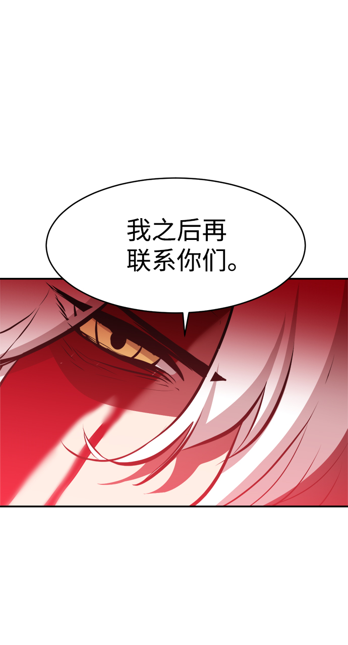 第81话32