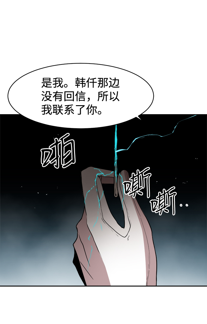 第30话35