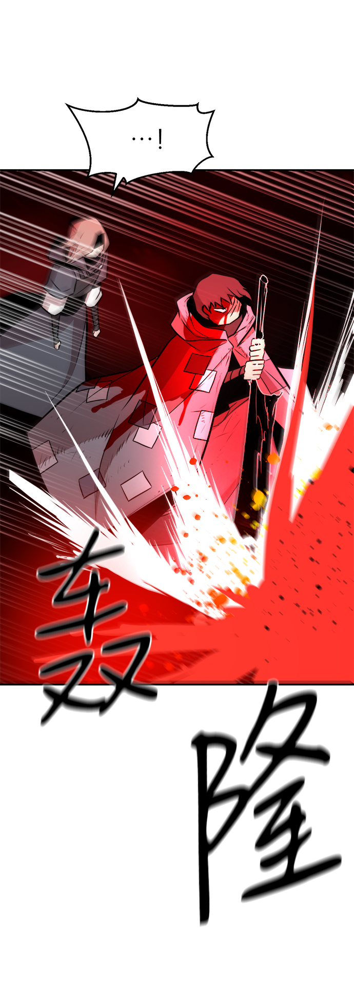 第79话25
