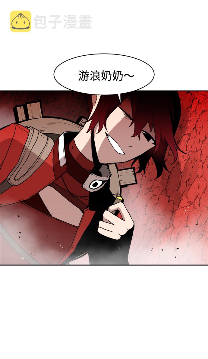 第29话26