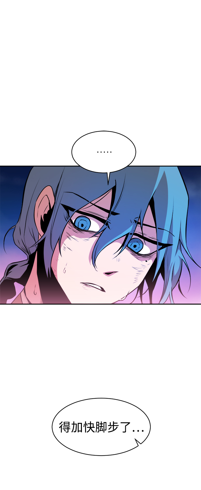 第3话9