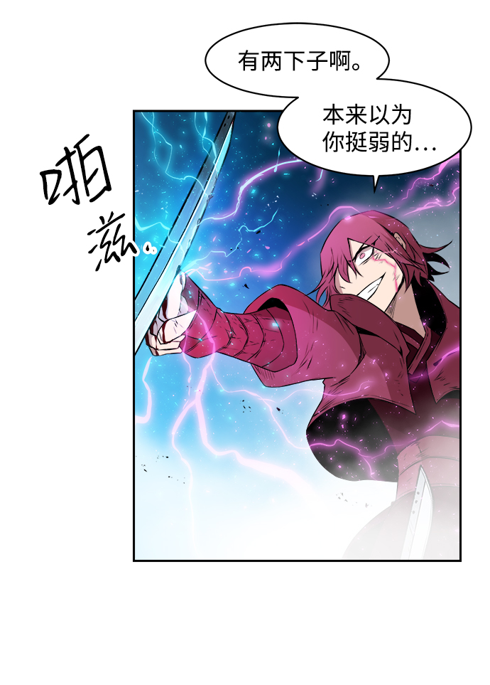 第14话25