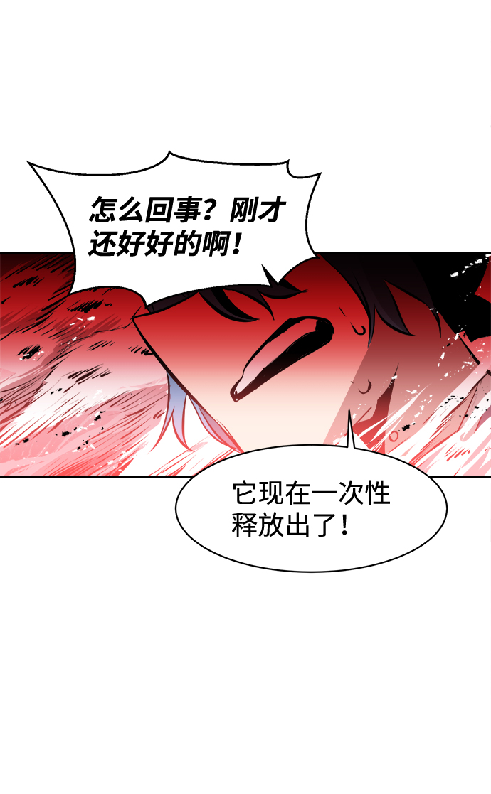 第23话40