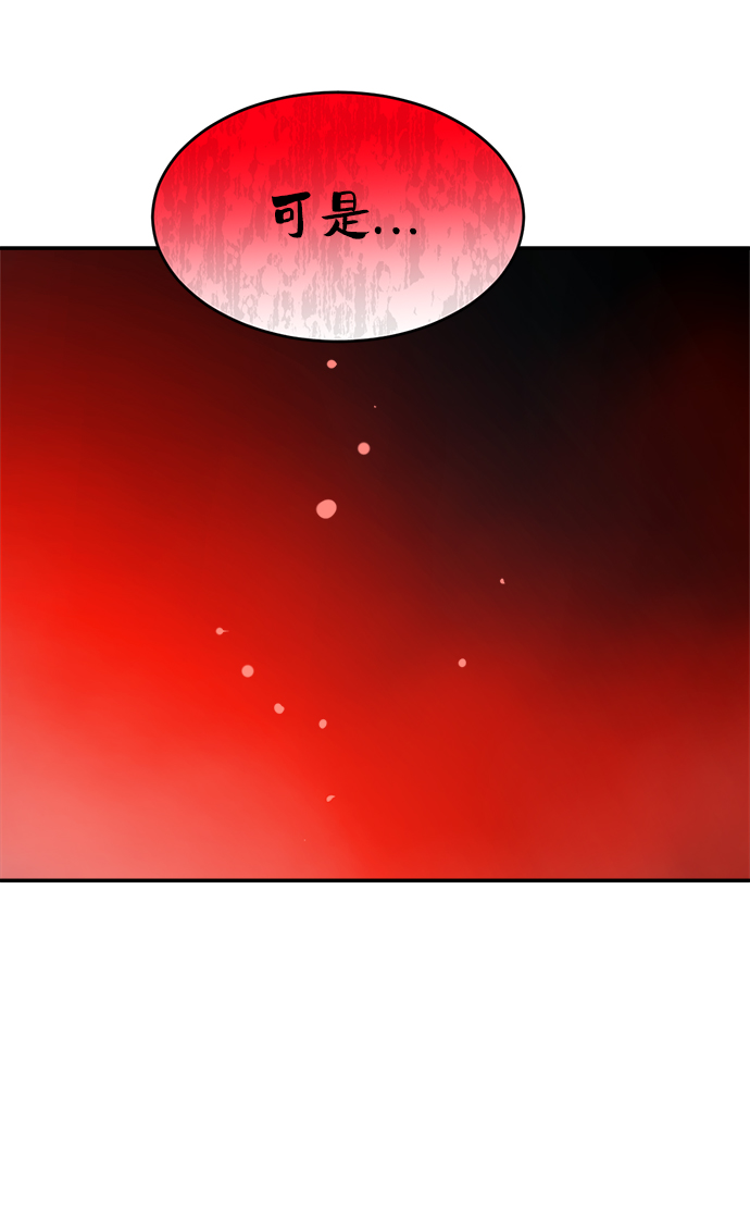 第82话38